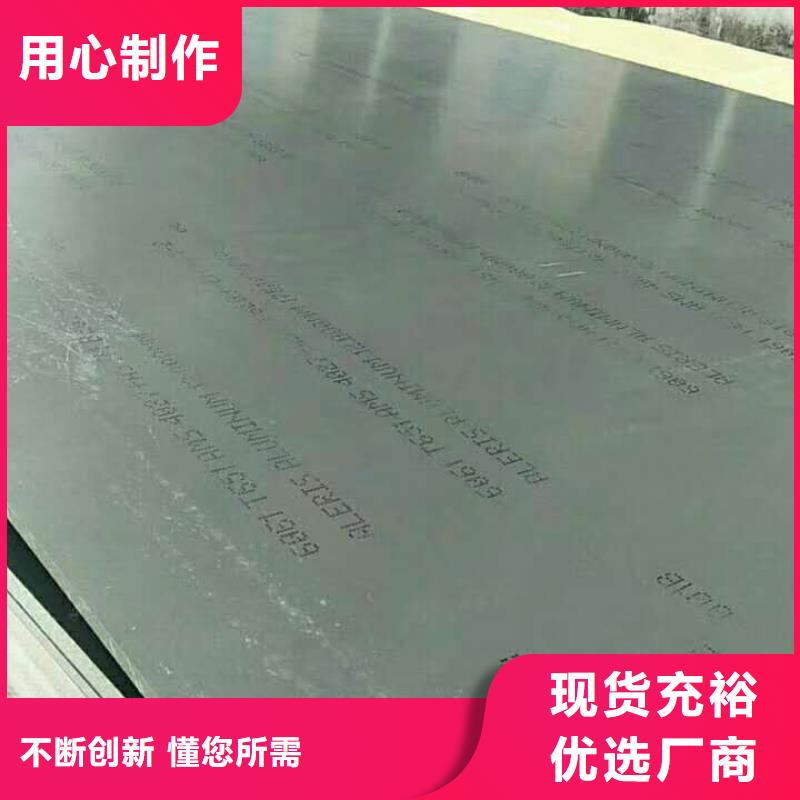 镀锡铜绞线-视频-雅江|康定|宜宾|南充|绵阳|资阳辰昌盛通镀锡铜绞线_ 辰昌盛通金属材料(甘孜市分公司)