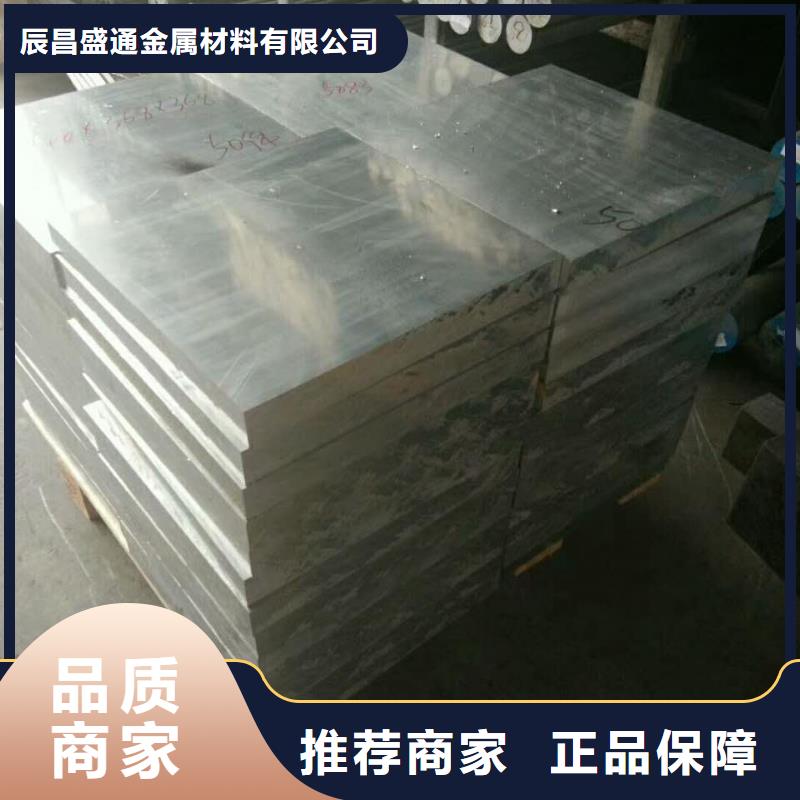 镀锡铜绞线-视频-安徽省蚌埠市辰昌盛通镀锡铜绞线可服务区域蚌山|固镇|池州|巢湖|淮北|滁州|铜陵|亳州等