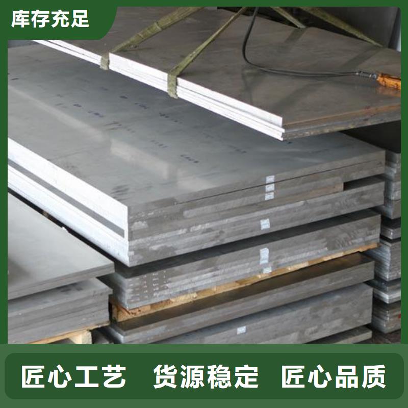 铝板-黄铜带精工打造