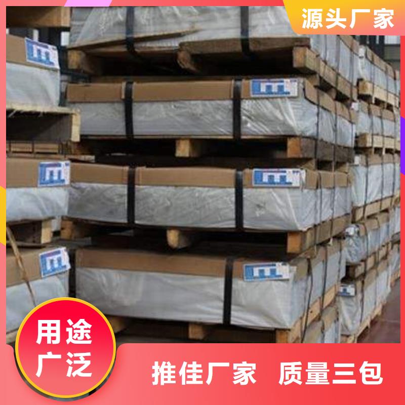 镀锡铜绞线-视频-镀锡铜绞线-辰昌盛通金属材料(烟台市分公司)服务区域招远|莱山|聊城|济南|德州|济宁