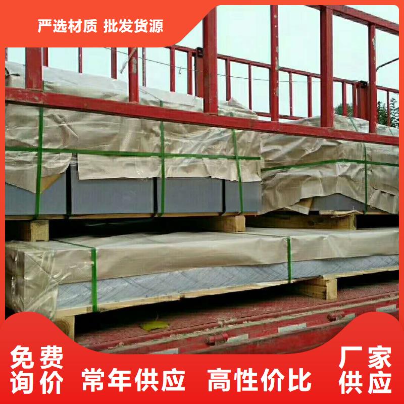 5052防滑铝板_让您放心的选择