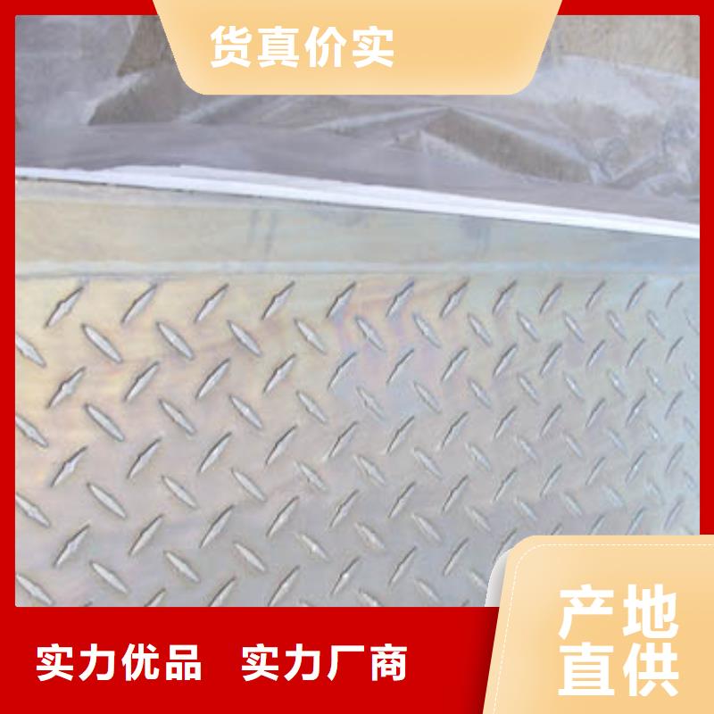 铝板-黄铜带可定制
