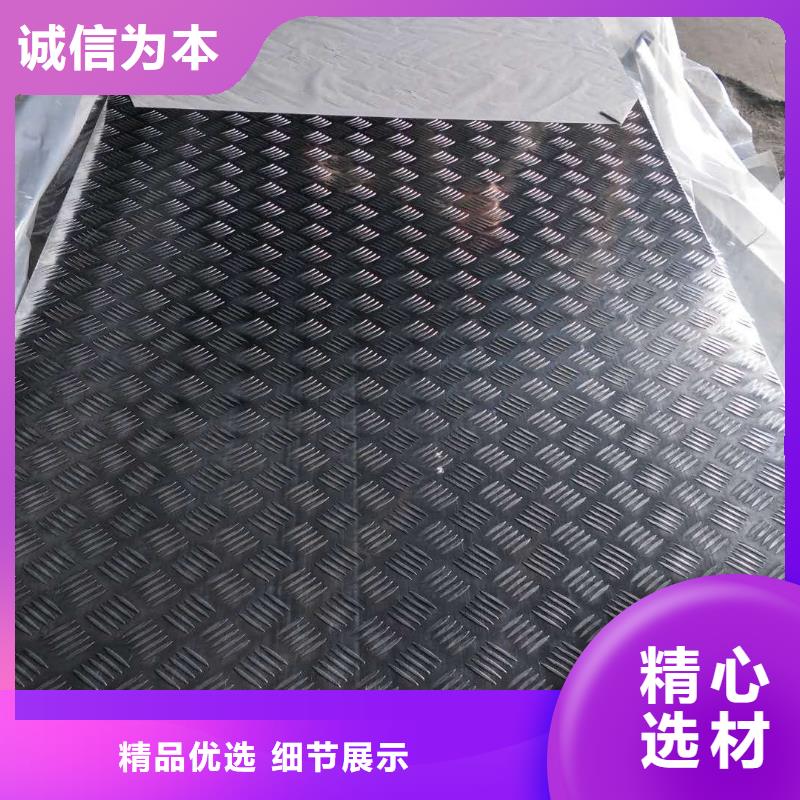 铝板-黄铜带可定制