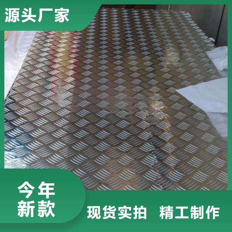 铝板紫铜排市场行情