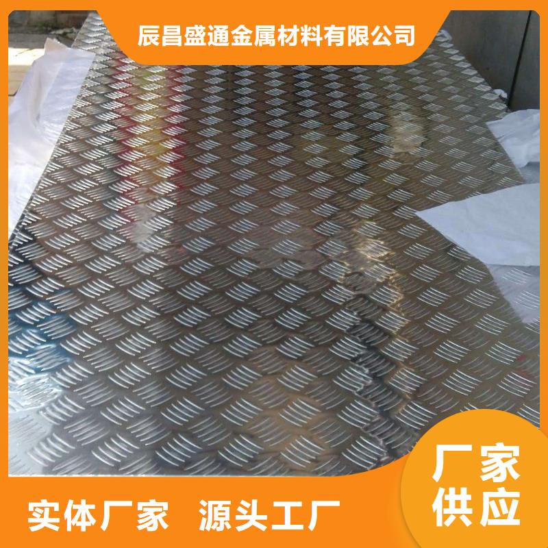 铝板_【黄铜管】质量安心