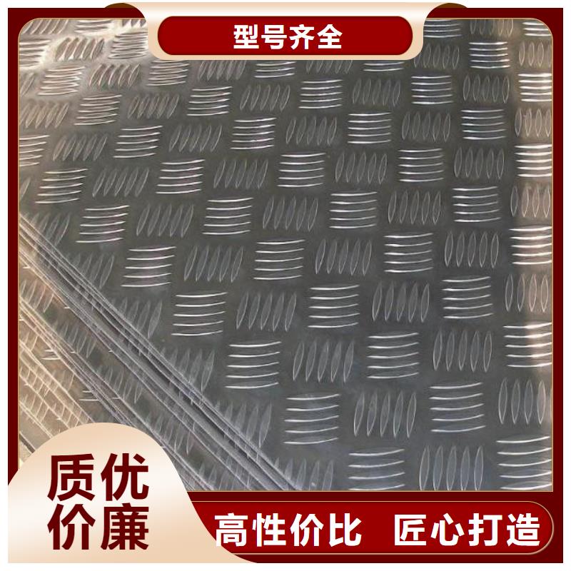 铝板紫铜排市场行情