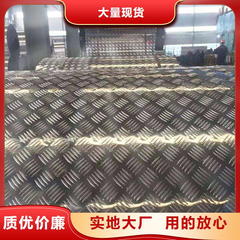 铝板紫铜排市场行情