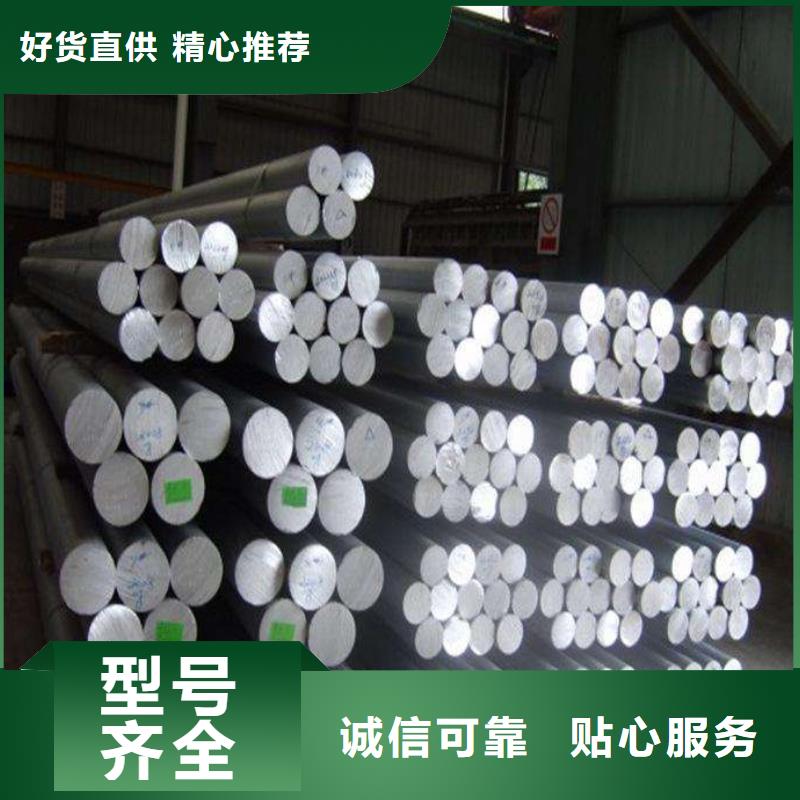 铝管紫铜管产地批发