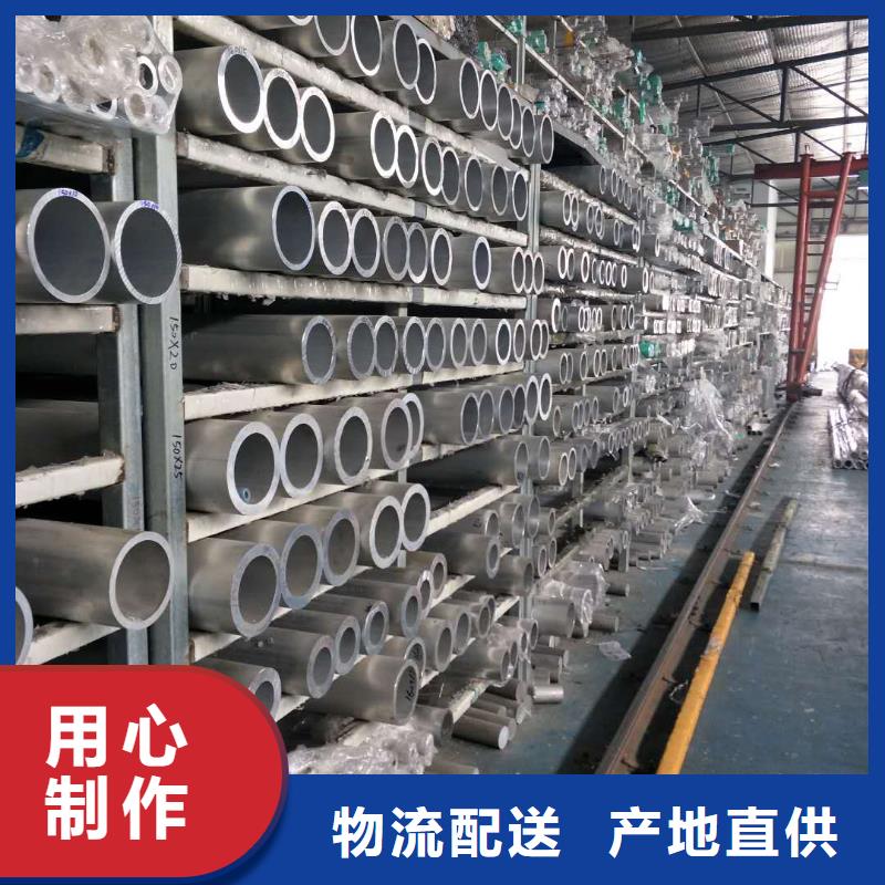 铝管紫铜管产地批发