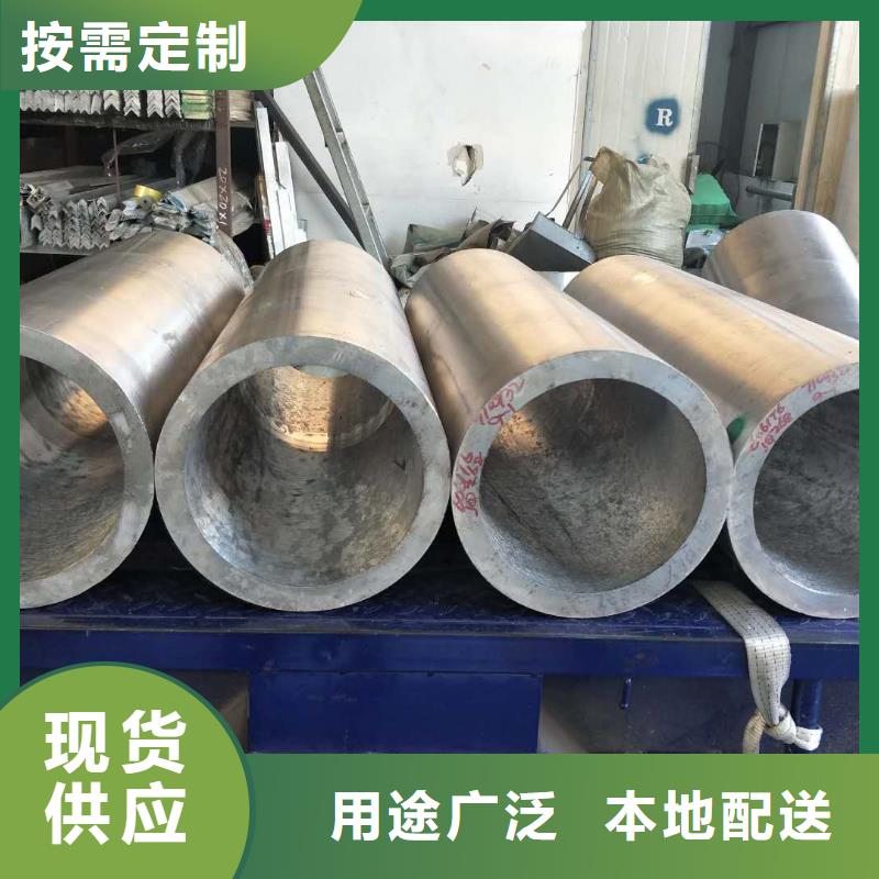 铝管压花铝板供应采购