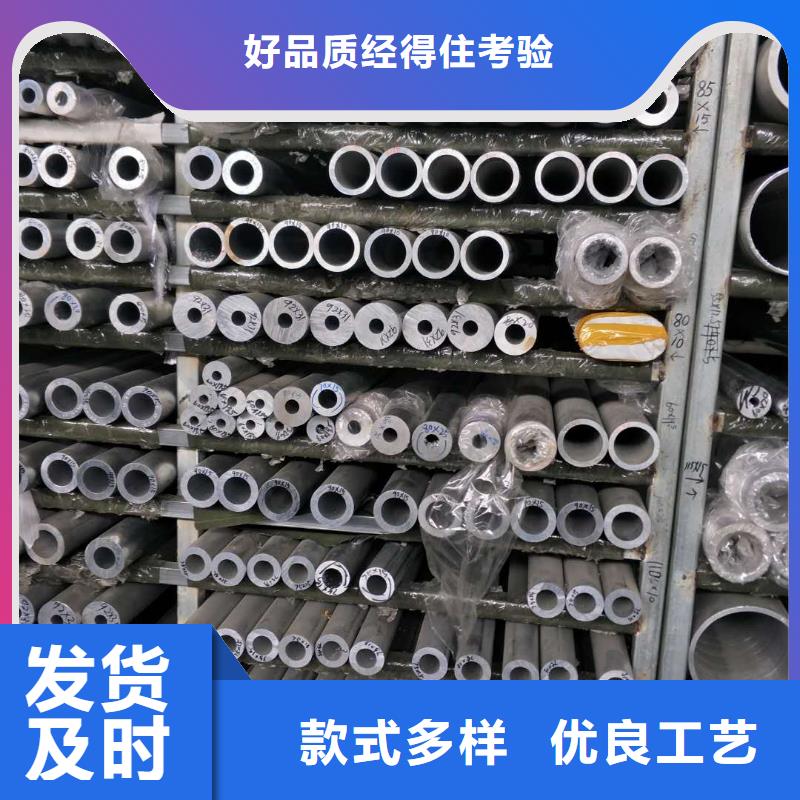 铝管,镀锡铜绞线用品质赢得客户信赖