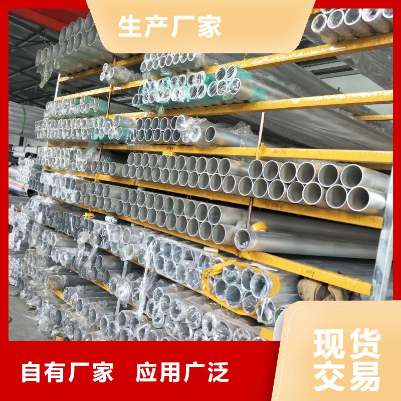 铝管压花铝板供应采购