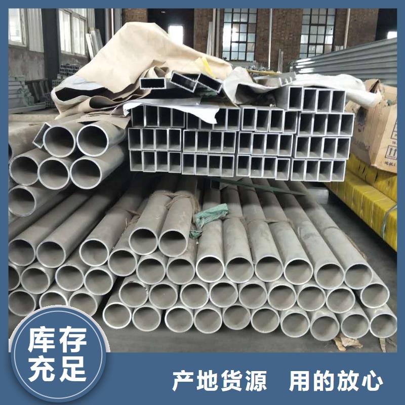 铝管黄铜棒无中间商厂家直销
