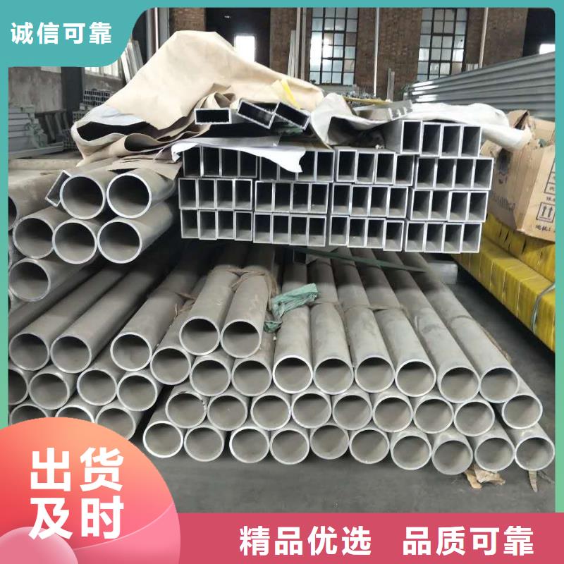 铝管紫铜管产地批发