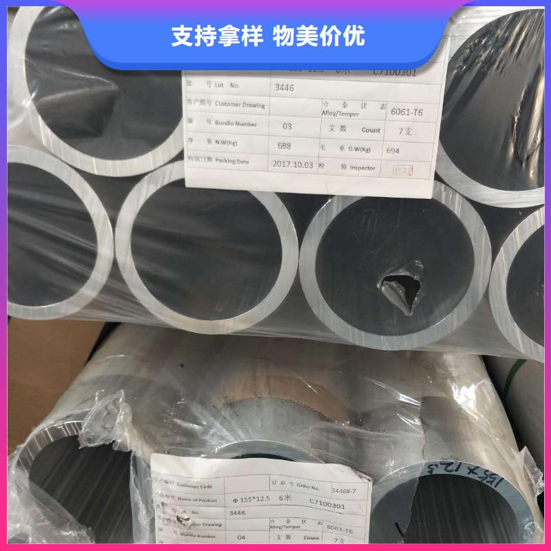 铝管黄铜棒无中间商厂家直销
