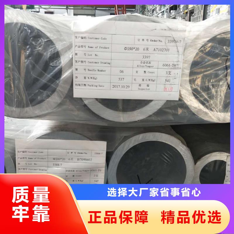 铝管-紫铜排厂家质量过硬