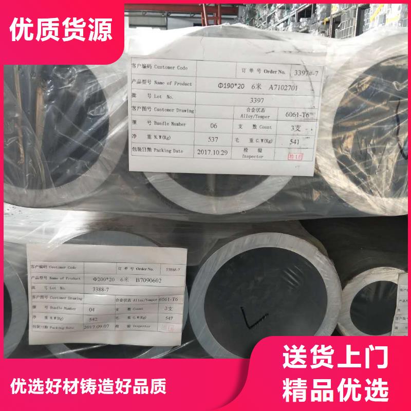 铝管,镀锡铜绞线用品质赢得客户信赖