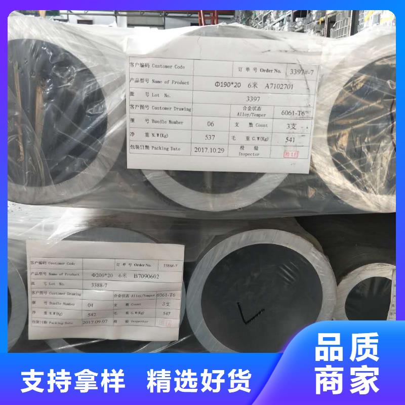 铝管紫铜管产地批发