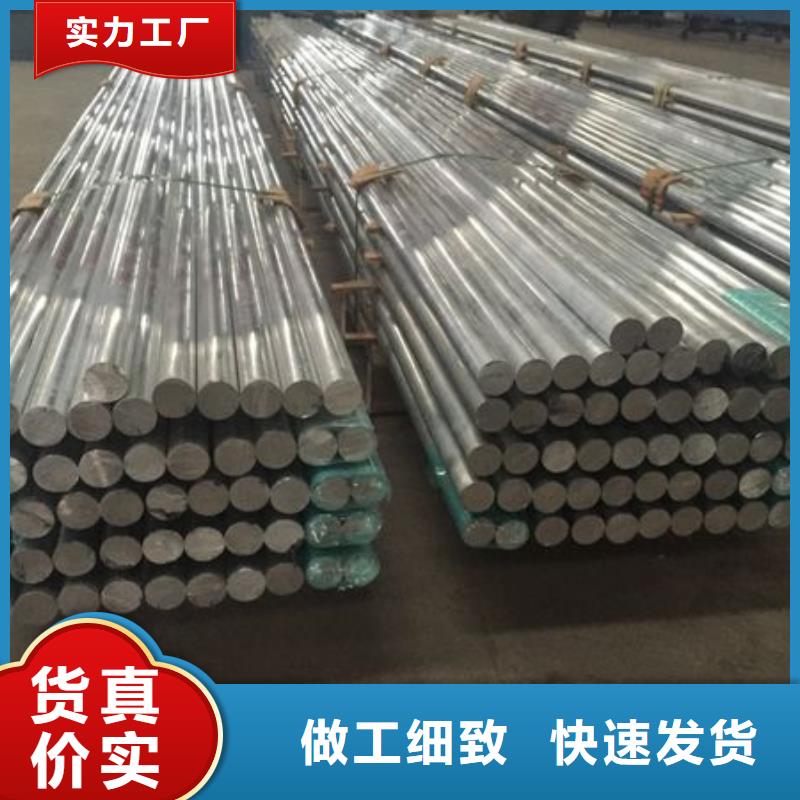 铝管-紫铜排厂家质量过硬