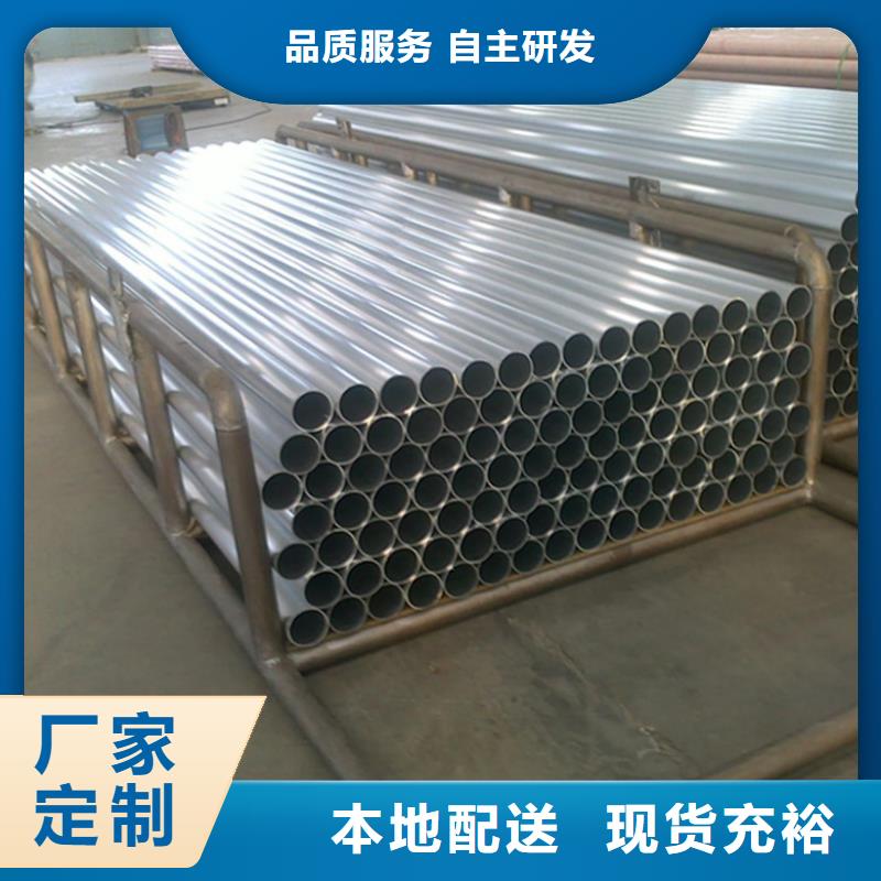 铝管,镀锡铜绞线用品质赢得客户信赖