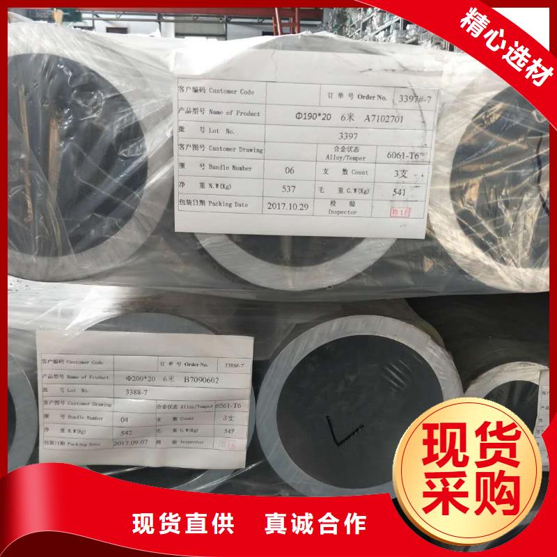 铝管,镀锡铜绞线用品质赢得客户信赖