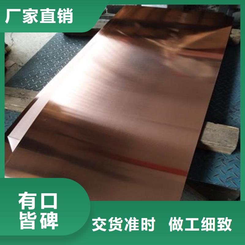 镀锡铜绞线-视频-江苏省南通市|启东|如东|宿迁|苏州|淮安|扬州镀锡铜绞线-辰昌盛通