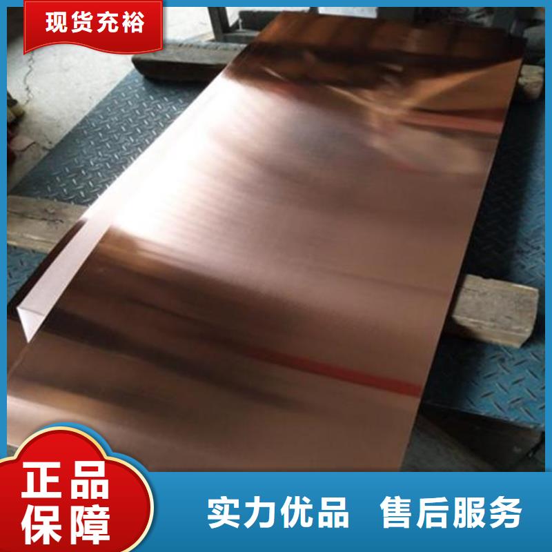 诚信商家服务热情紫铜板铝管原厂制造-服务区域包括西和|两当|武威|定西|临夏|张掖|兰州等-产品视频