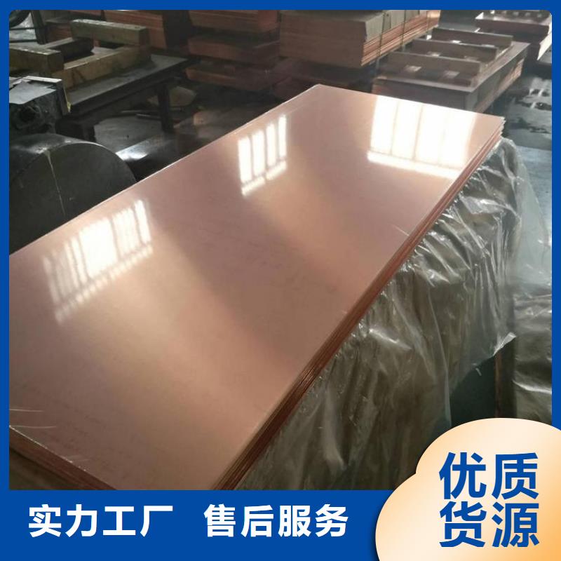 镀锡铜绞线-视频-镀锡铜绞线(辰昌盛通)覆盖地域青海省海南市海西|玉树|西宁|海东|海北|黄南