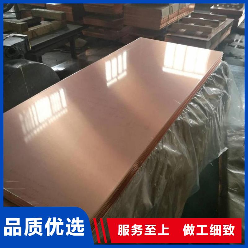 【变压器铜皮】产品的详细参数、实时报价、行情走势、优质商品批发
