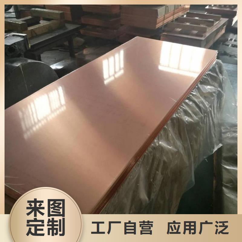 镀锡铜绞线-视频-镀锡铜绞线(辰昌盛通)覆盖地域安徽省淮北市濉溪|杜集|亳州|宿州|铜陵|滁州|芜湖|淮南