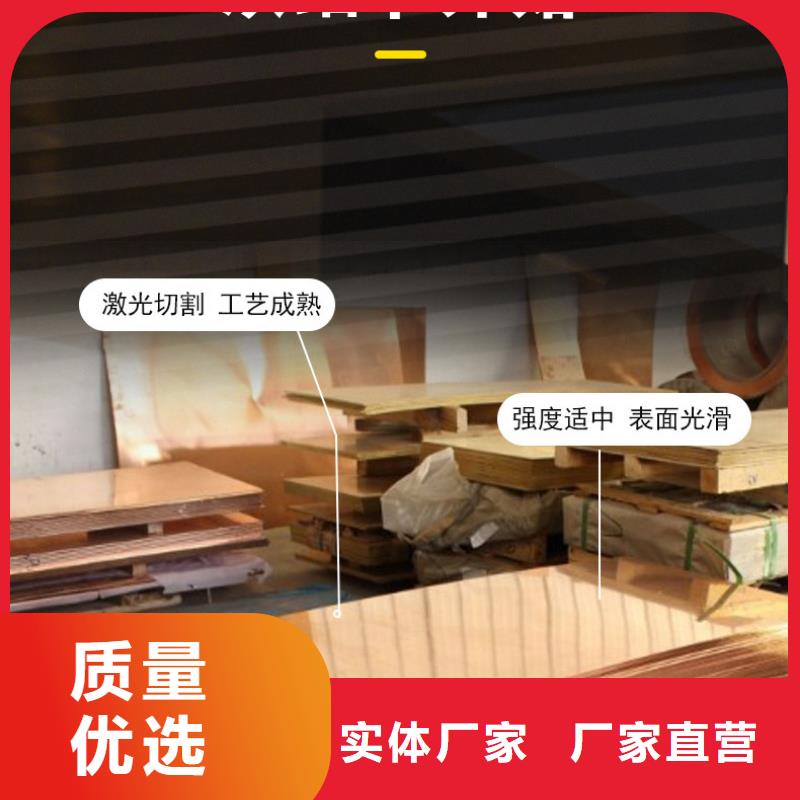 紫铜板紫铜管做工细致