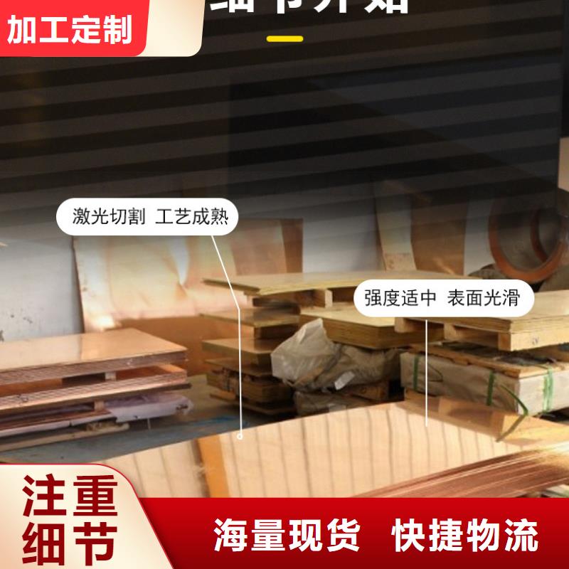 镀锡铜绞线-视频-黟县|屯溪|六安|铜陵|滁州|合肥|淮北|亳州辰昌盛通镀锡铜绞线_ 辰昌盛通金属材料(黄山市分公司)