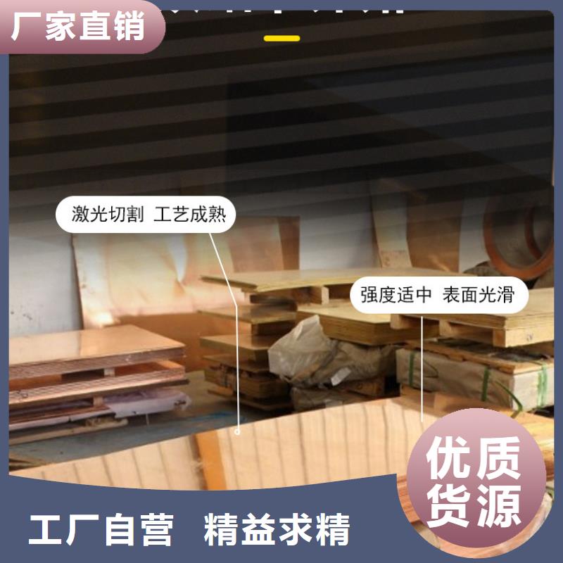 诚信商家服务热情紫铜板铝管原厂制造-服务区域包括西和|两当|武威|定西|临夏|张掖|兰州等-产品视频
