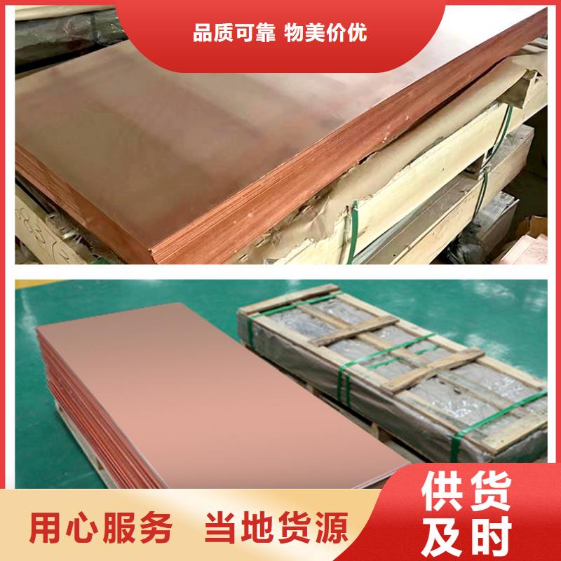 镀锡铜绞线-视频-镀锡铜绞线(辰昌盛通)覆盖地域甘肃省定西市漳县|陇西|陇南|金昌|白银|武威