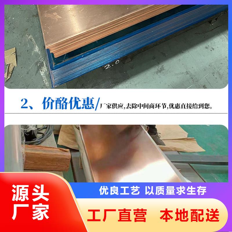 【静电铜带100*0.3】到底发生了什么?领跌行业一览
