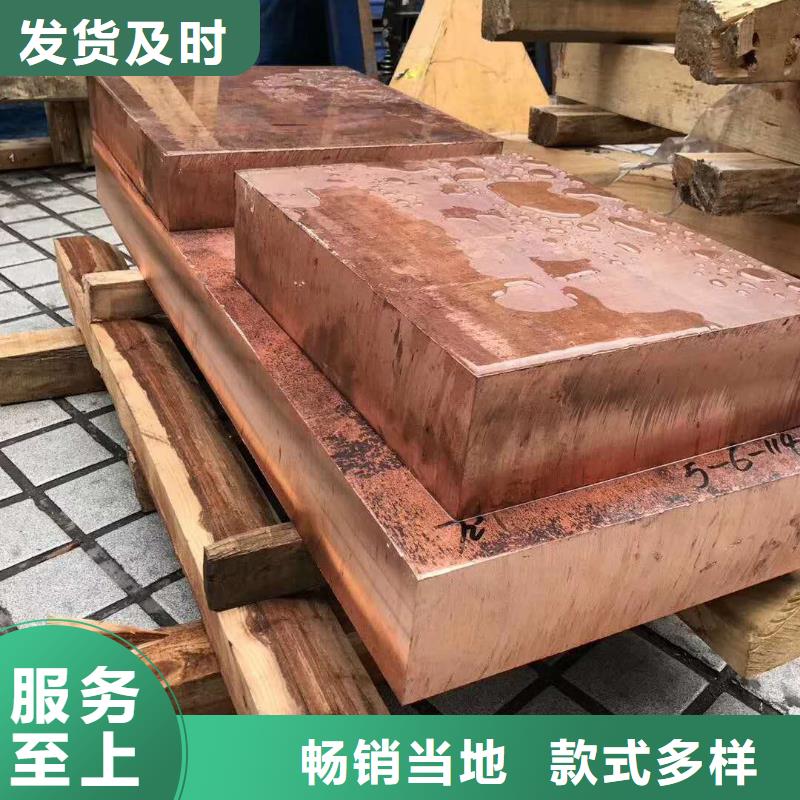 镀锡铜绞线-视频-江苏省南通市|启东|如东|宿迁|苏州|淮安|扬州镀锡铜绞线-辰昌盛通