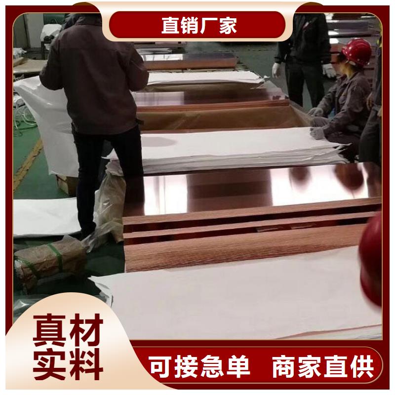 【变压器铜皮】产品的详细参数、实时报价、行情走势、优质商品批发
