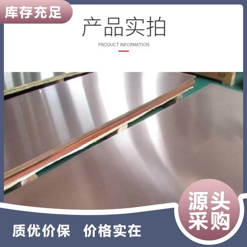 紫铜板紫铜排源头厂家经验丰富