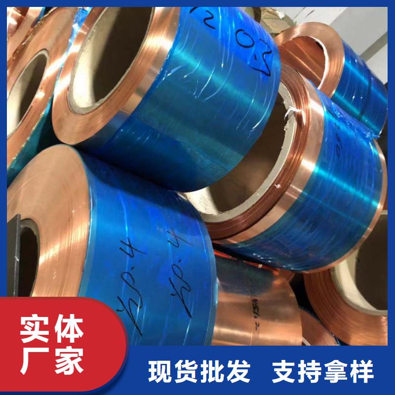镀锡铜绞线-视频-黟县|屯溪|六安|铜陵|滁州|合肥|淮北|亳州辰昌盛通镀锡铜绞线_ 辰昌盛通金属材料(黄山市分公司)
