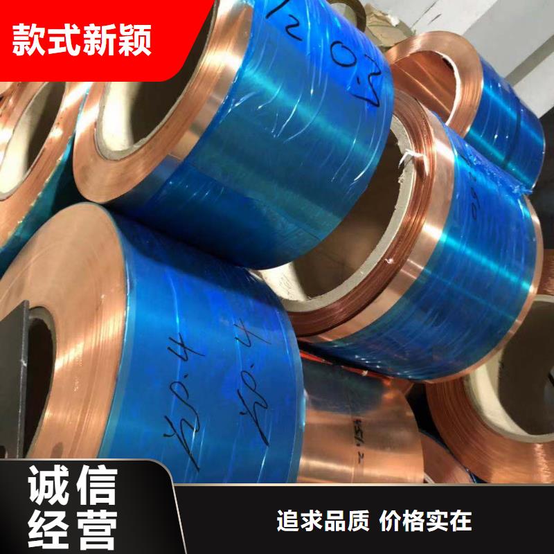 紫铜板黄铜棒品质服务