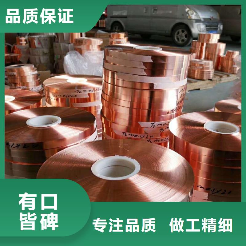 紫铜板紫铜管做工细致
