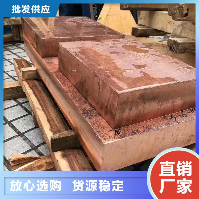 镀锡铜绞线-视频-黟县|屯溪|六安|铜陵|滁州|合肥|淮北|亳州辰昌盛通镀锡铜绞线_ 辰昌盛通金属材料(黄山市分公司)