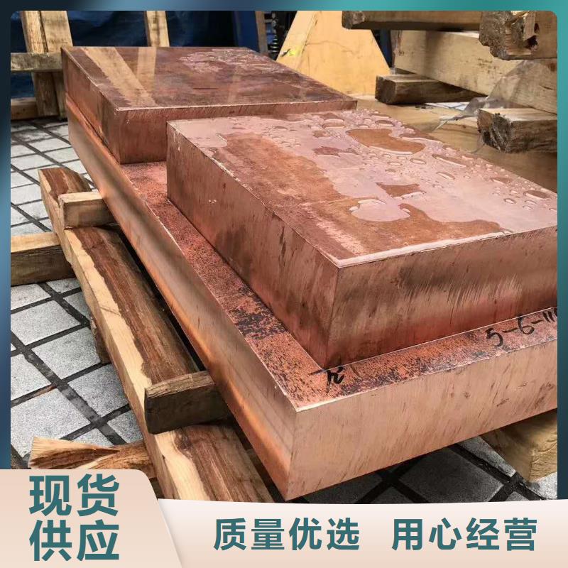 镀锡铜绞线-视频-镀锡铜绞线(辰昌盛通)覆盖地域安徽省淮北市濉溪|杜集|亳州|宿州|铜陵|滁州|芜湖|淮南