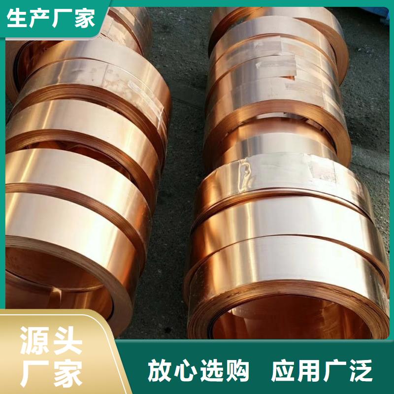 紫铜板压花铝板让利客户