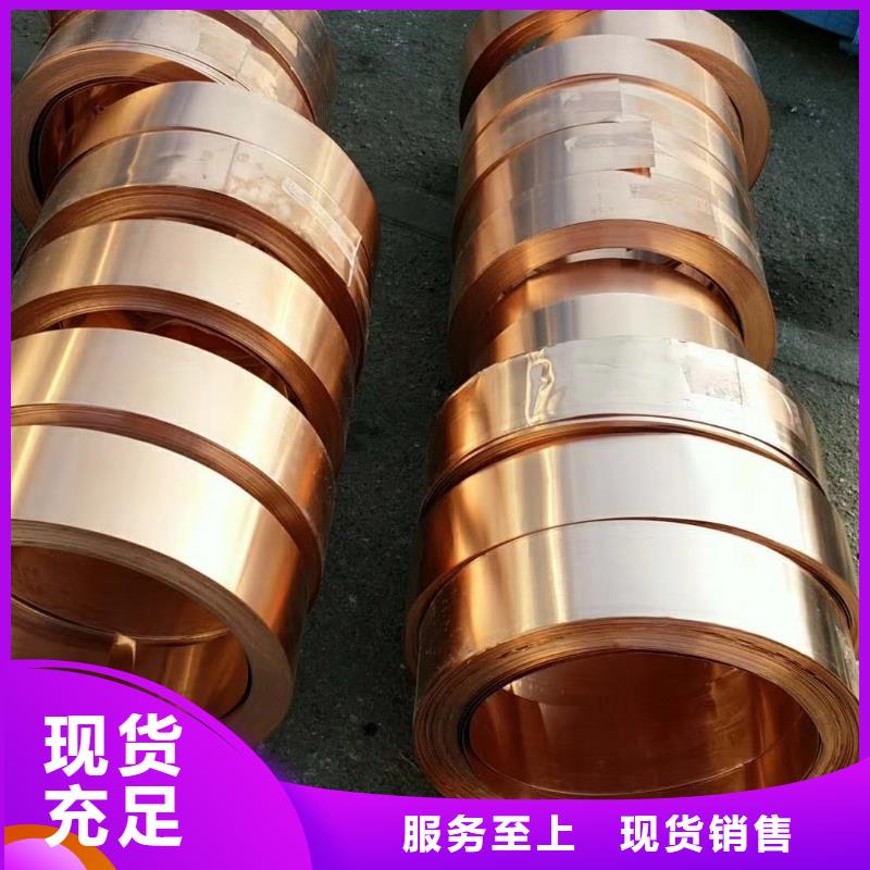 诚信商家服务热情紫铜板铝管原厂制造-服务区域包括西和|两当|武威|定西|临夏|张掖|兰州等-产品视频
