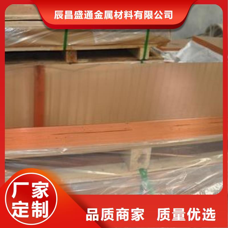 诚信商家服务热情紫铜板铝管原厂制造-服务区域包括西和|两当|武威|定西|临夏|张掖|兰州等-产品视频