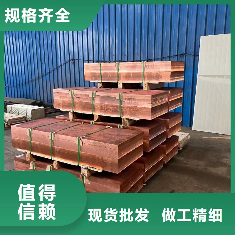 镀锡铜绞线-视频-镀锡铜绞线(辰昌盛通)覆盖地域甘肃省定西市漳县|陇西|陇南|金昌|白银|武威