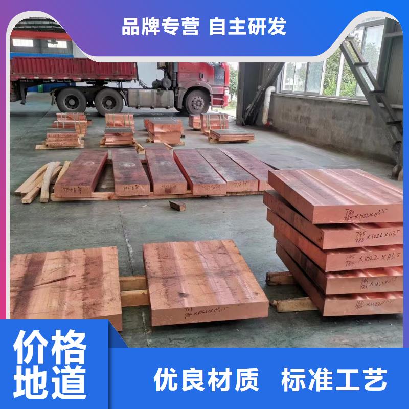 镀锡铜绞线-视频-黟县|屯溪|六安|铜陵|滁州|合肥|淮北|亳州辰昌盛通镀锡铜绞线_ 辰昌盛通金属材料(黄山市分公司)