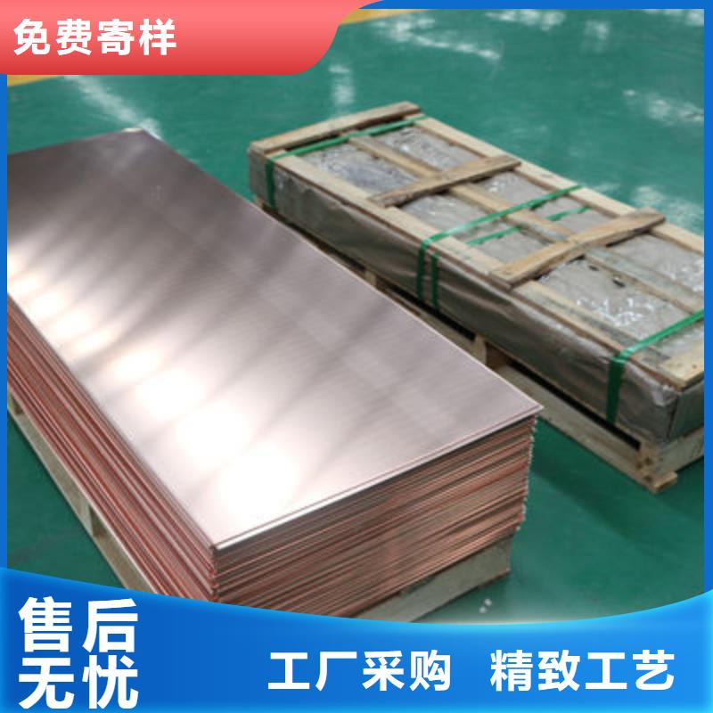 【紫铜板-铜绞线工厂价格】