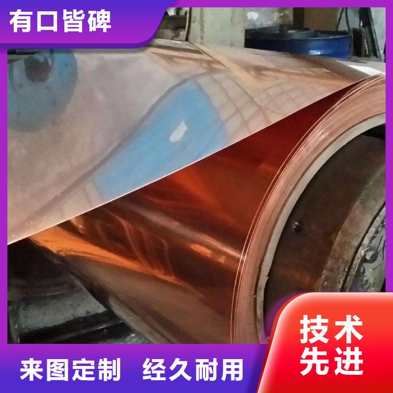 诚信商家服务热情紫铜板铝管原厂制造-服务区域包括西和|两当|武威|定西|临夏|张掖|兰州等-产品视频